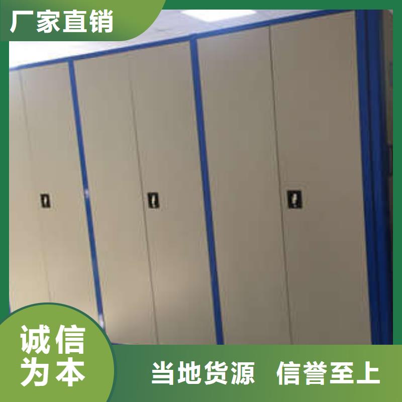 檔案室智能一體化密集柜批發基地