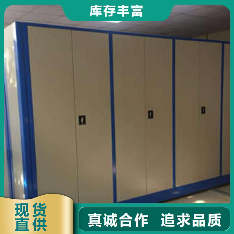 庫房活動密集柜批發價格