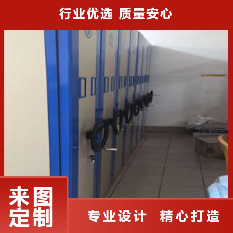 倉庫密集貨架分類