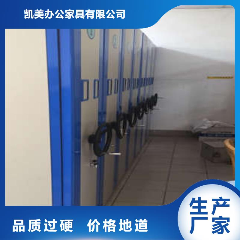磁帶密集架定制