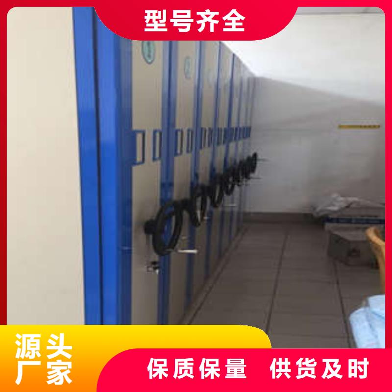 掛網式密集架