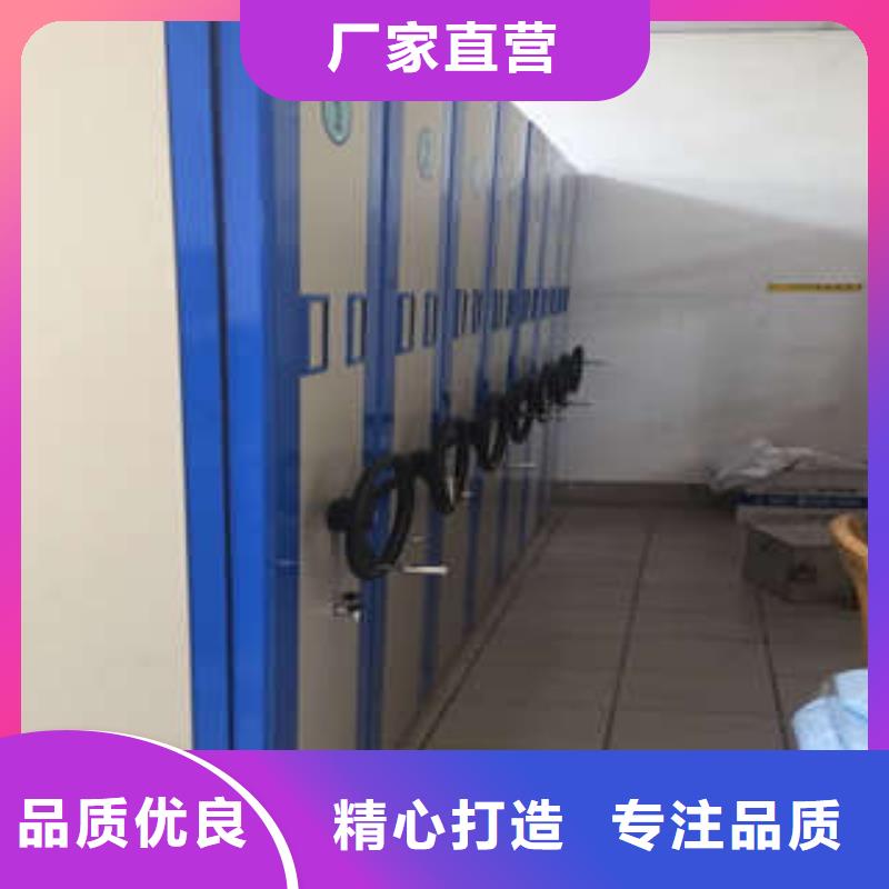 【檔案圖紙密集架誠信經營】