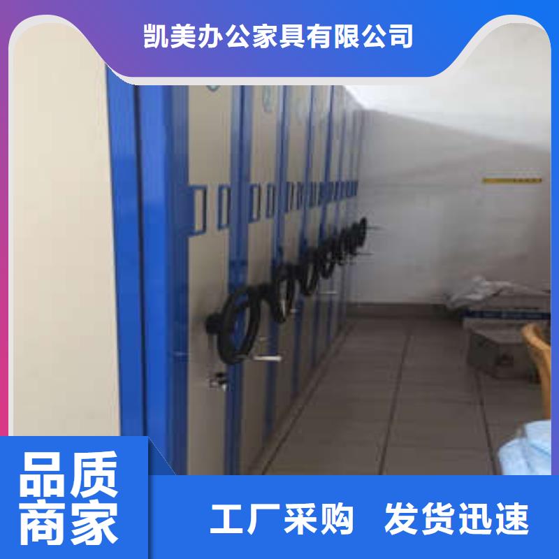 檔案資料室密集柜廠家站在角度提出的推廣方案