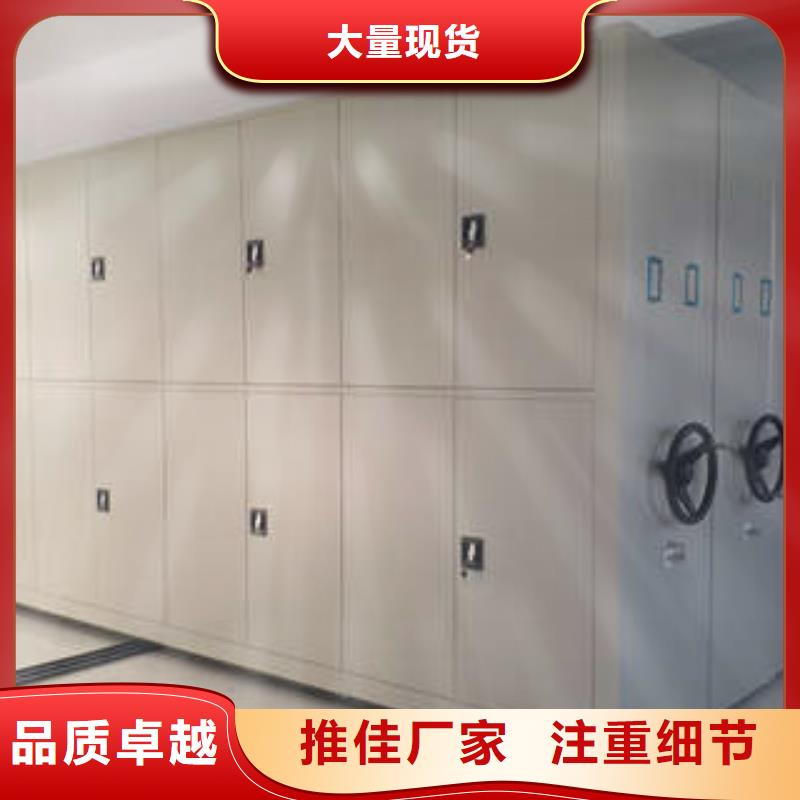 掛網式密集架