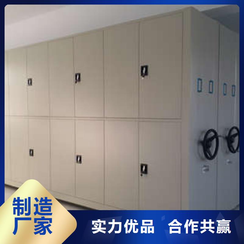 效益更高【凱美】手搖移動(dòng)檔案架