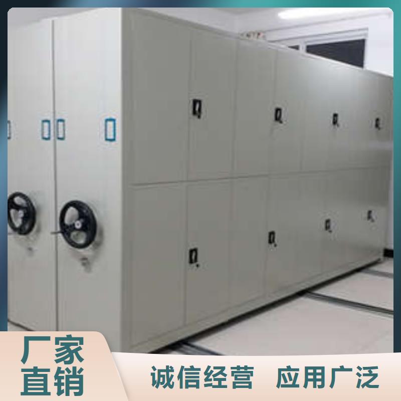 實物留樣密集柜