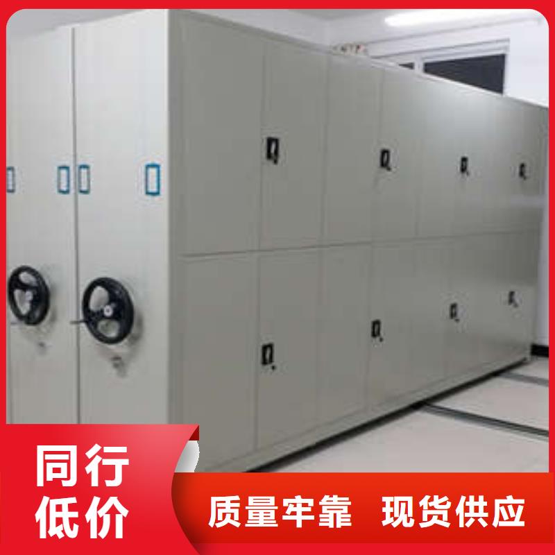 檔案袋密集柜標新立異