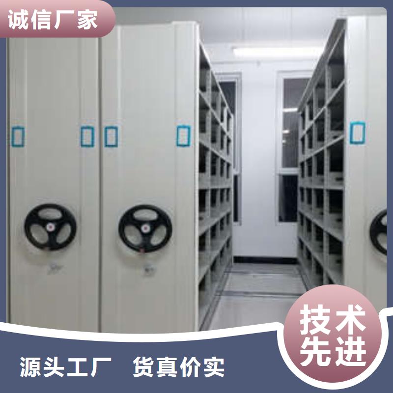 活動式密集架圖紙定做鑄造輝煌