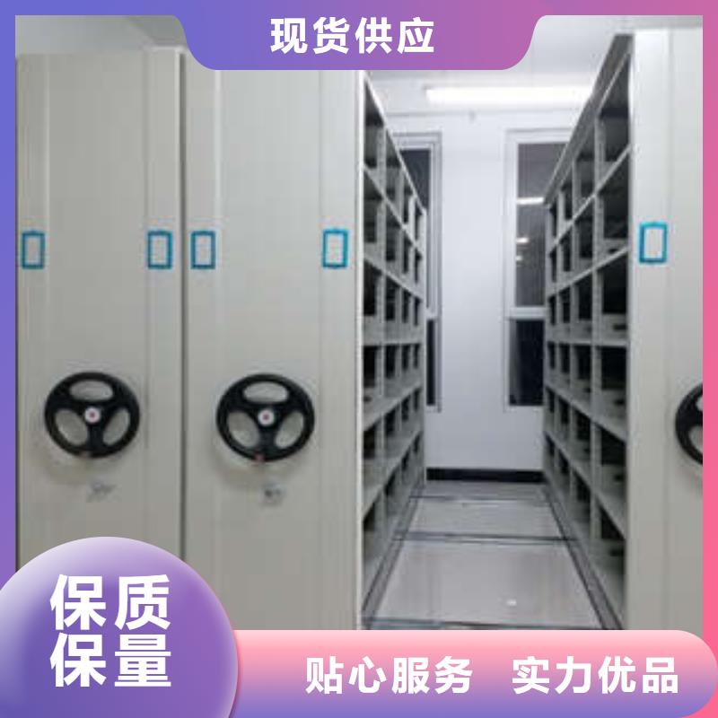 產品的選用原則有哪些【凱美】澄邁縣會計憑證密集柜