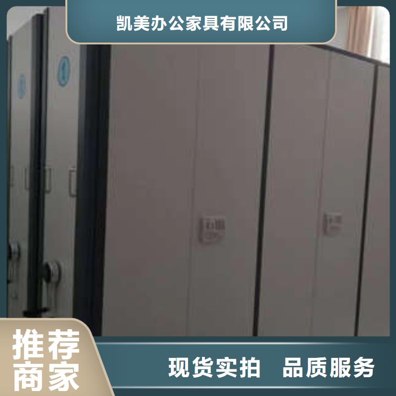檔案室票據檔案架務實發展