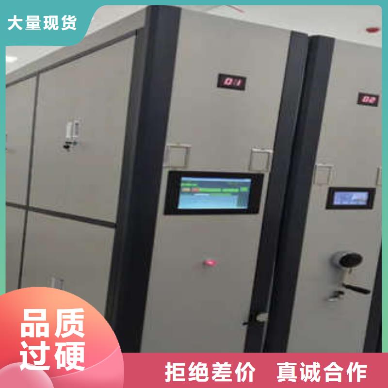 直列式檔案密集架來電咨詢