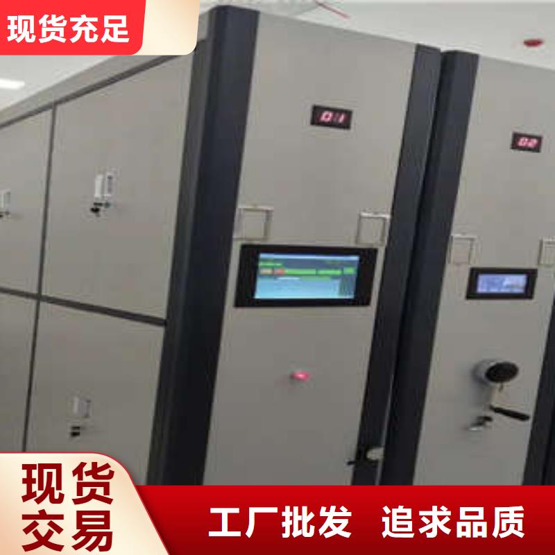 檔案室用密集架誠信商家