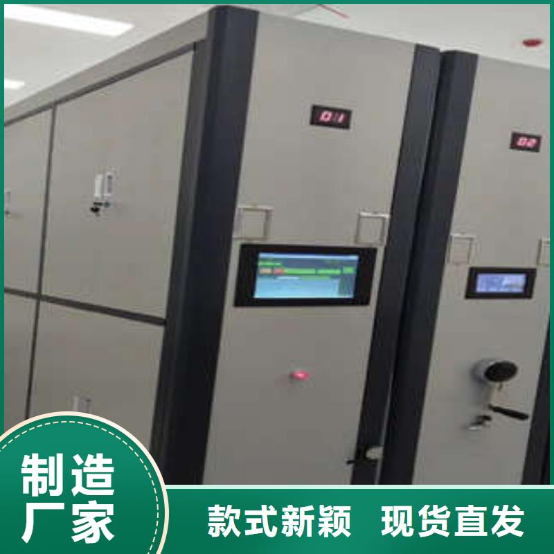 2025檔案圖紙密集架（底圖）