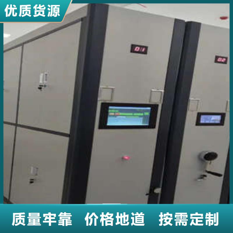 檔案管理密集檔案架對開柜