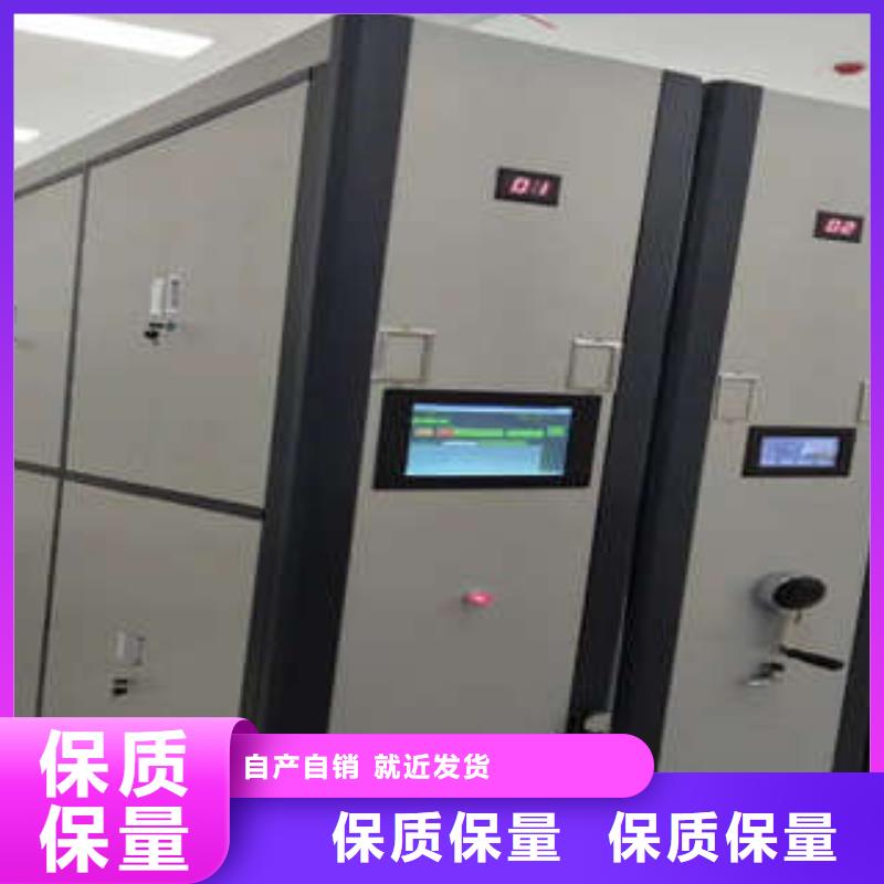活動式密集架圖紙定做鑄造輝煌