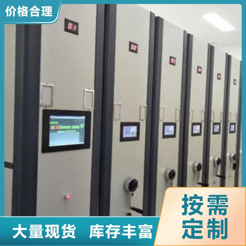 檔案館手動密集柜什么價位地區(qū)現(xiàn)貨供應(yīng)