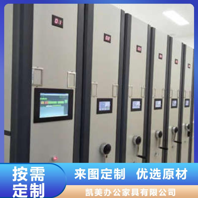 電動移動密集柜儲存-新聞