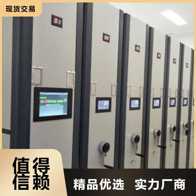 檔案管理密集柜【制定】