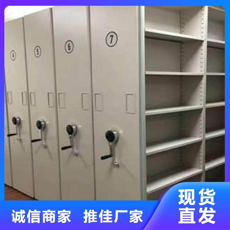 密集手動檔案架銷售部