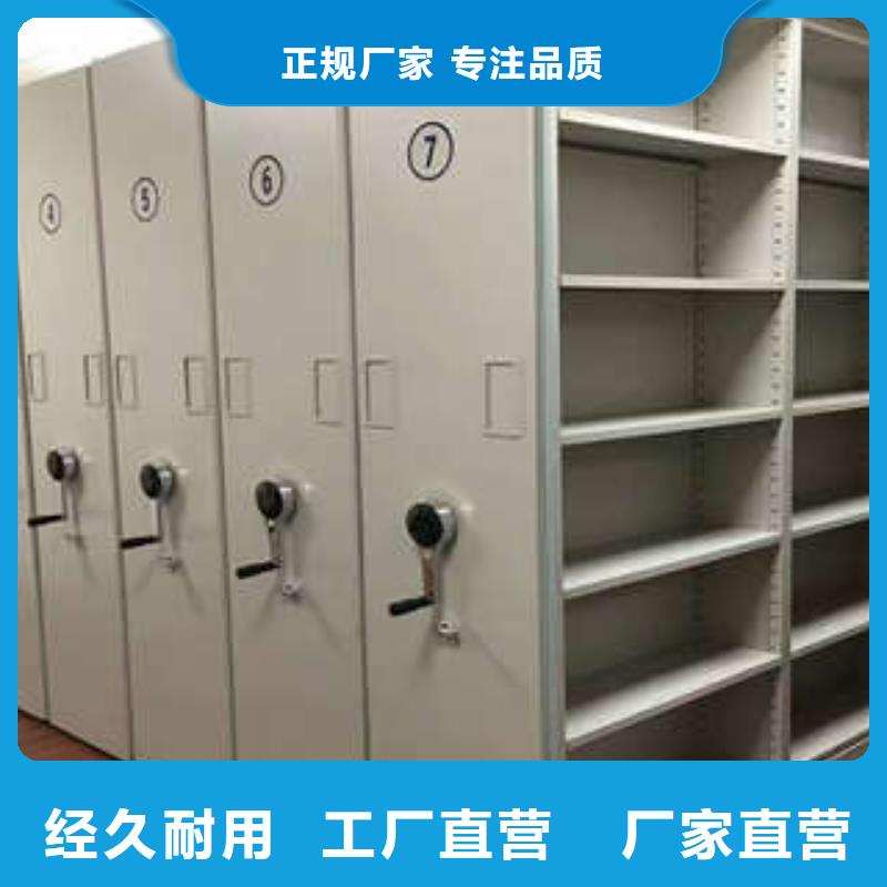 直列式檔案密集架制造