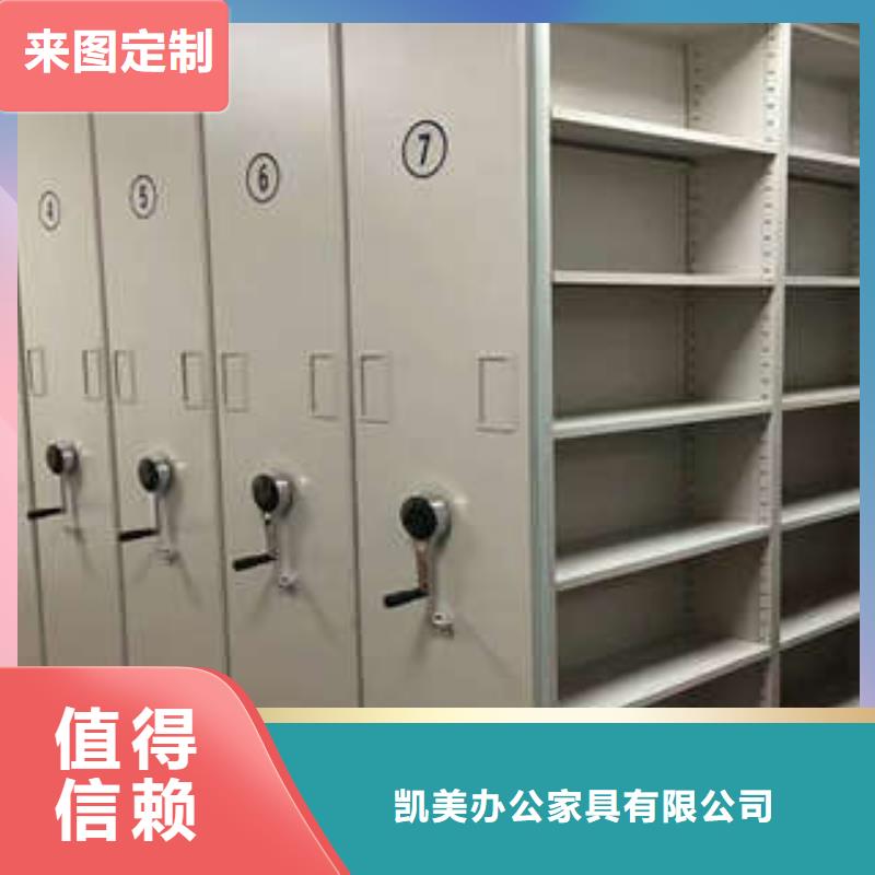 密集檔案架搬遷