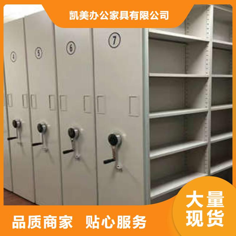圓盤式檔案密集架雙搖護理床