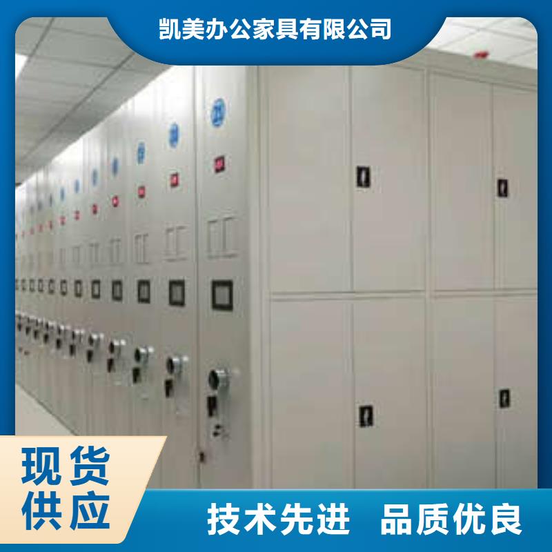 檔案管理密集柜創新致遠