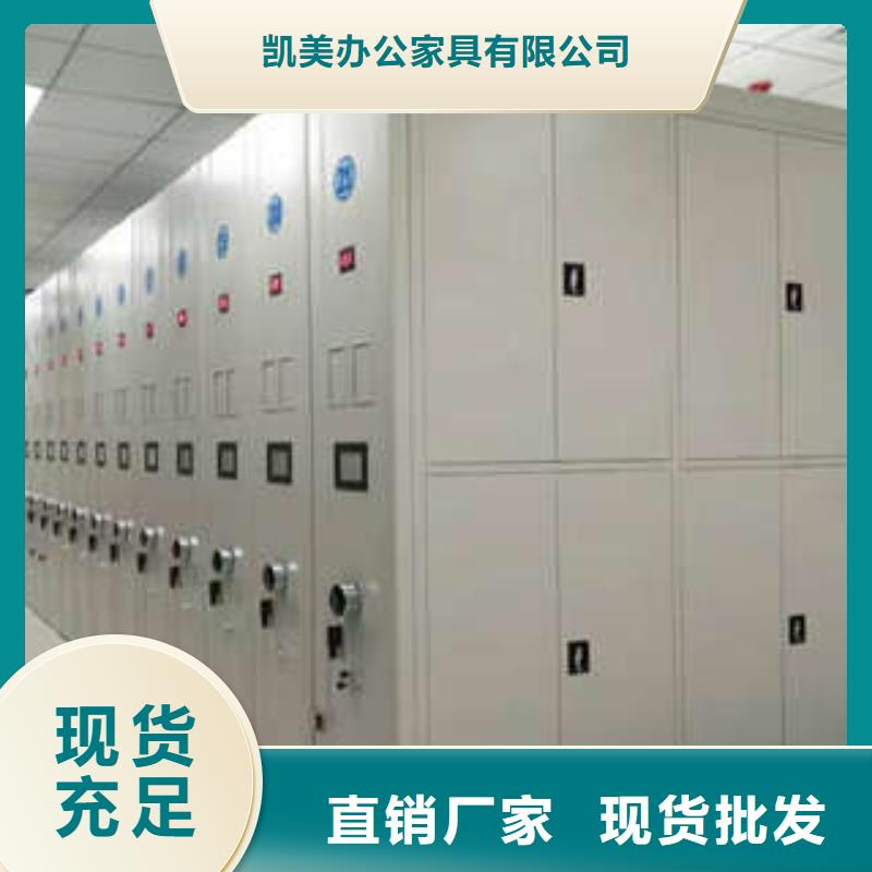 半封閉式移動密集架物美價廉