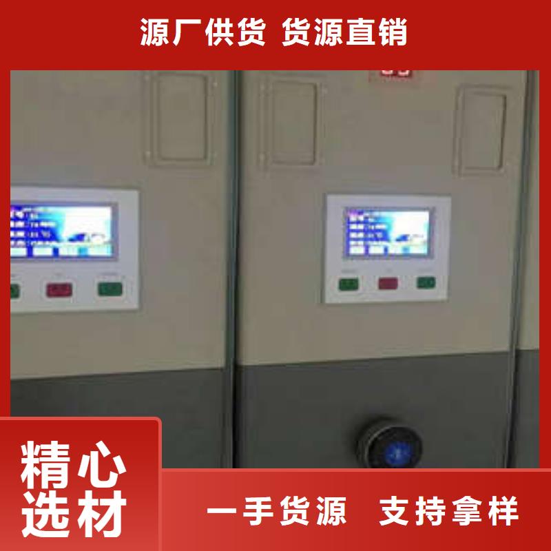 不動產(chǎn)檔案密集架恭請咨詢
