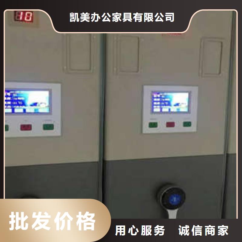 封閉型密集柜【公司有哪些】