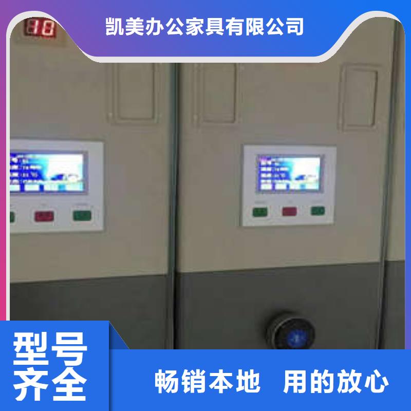 直列式檔案密集架制造