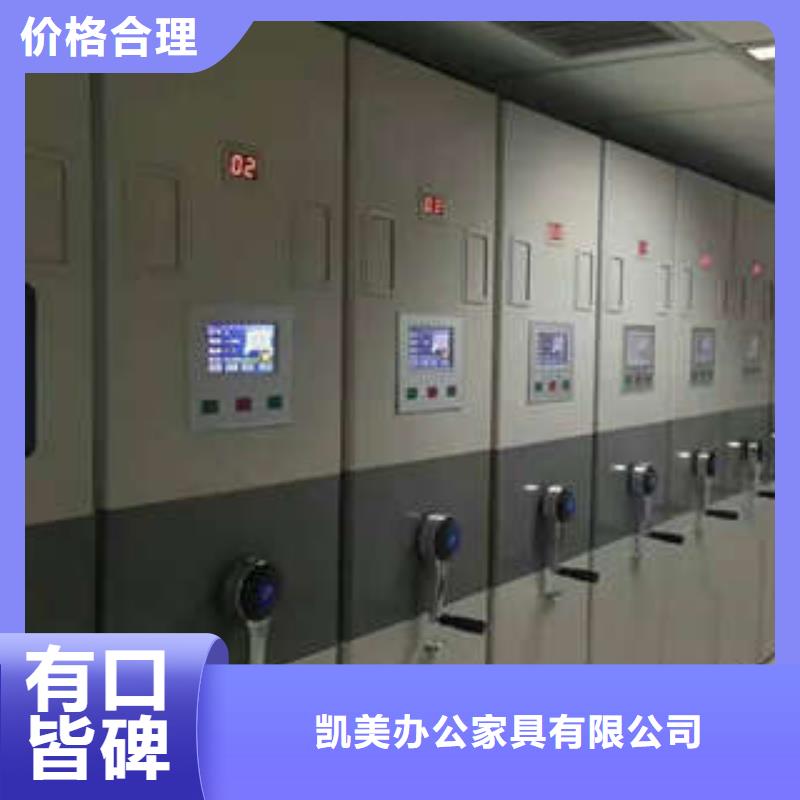 倉庫密集貨架分類
