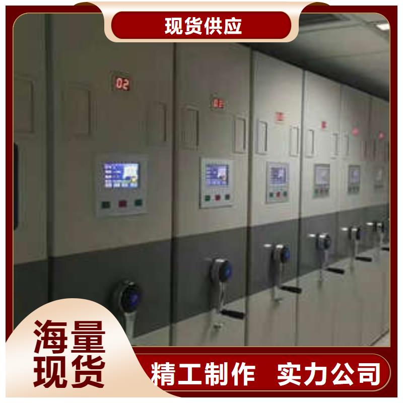 專業廠家直銷密集書柜