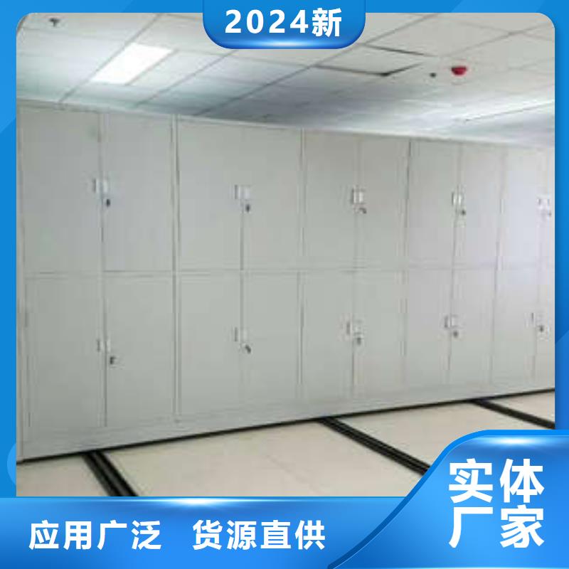 檔案室智能一體化密集柜標(biāo)本