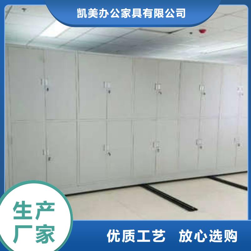 檔案室智能一體化密集柜批發基地
