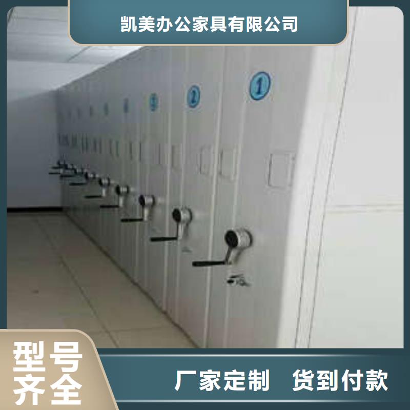 抽斗式密集柜地址澤信鋼木【優惠】