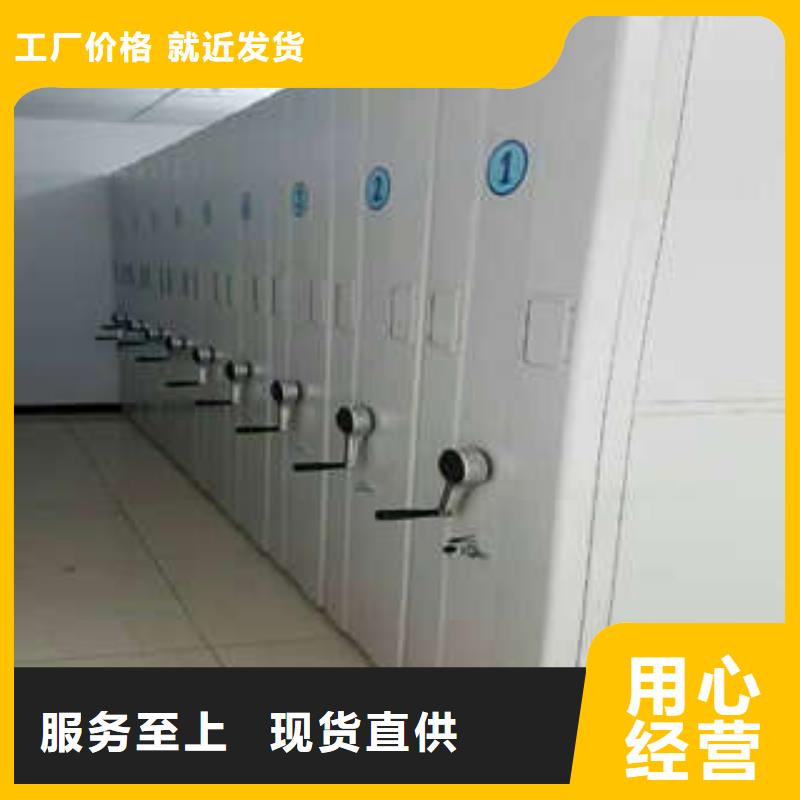 密集架檔案柜手搖式訂貨