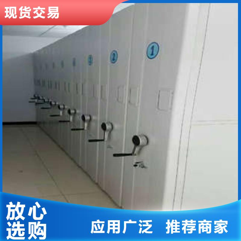 磁帶密集架定制