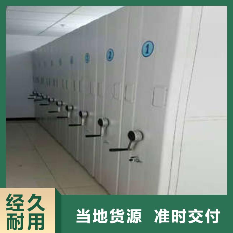 檔案數(shù)字化密集柜五星服務(wù)