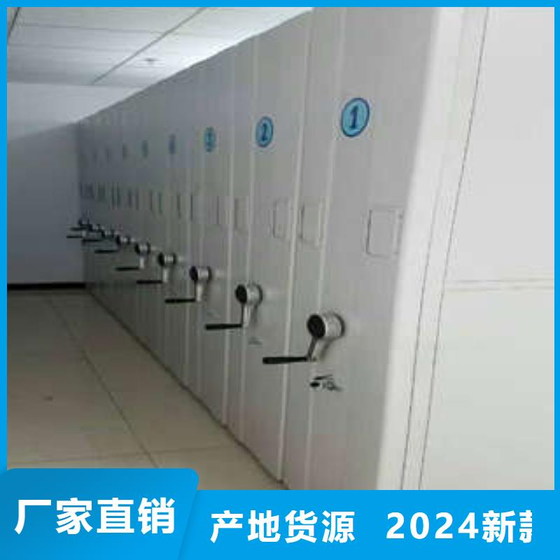 移動智能檔案柜零售低價