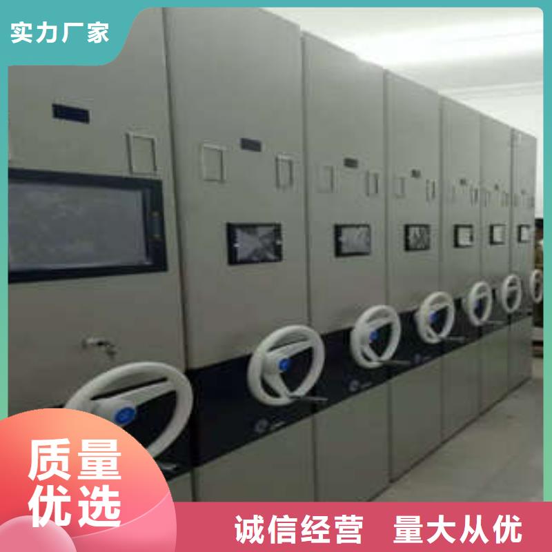 檔案柜密集【前瞻意識】