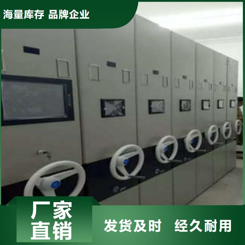 手動檔案室密集柜施工價格