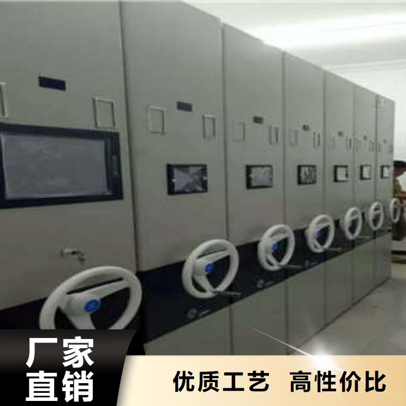 檔案袋密集柜標新立異