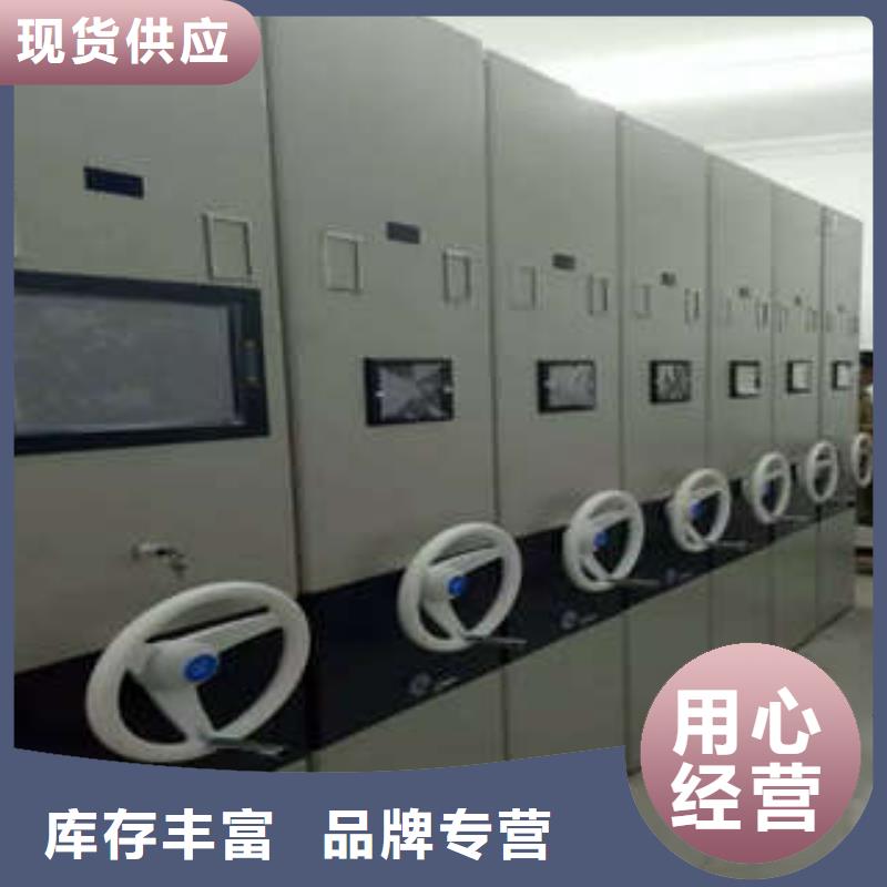 【檔案圖紙密集架誠信經營】