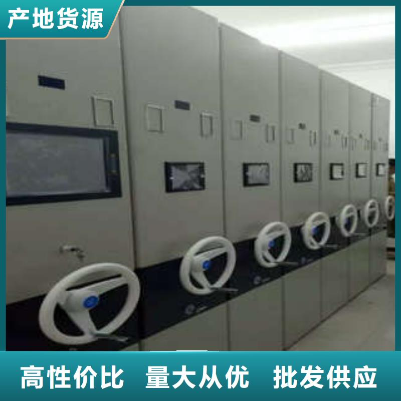 檔案館手動密集柜什么價位地區(qū)現(xiàn)貨供應(yīng)
