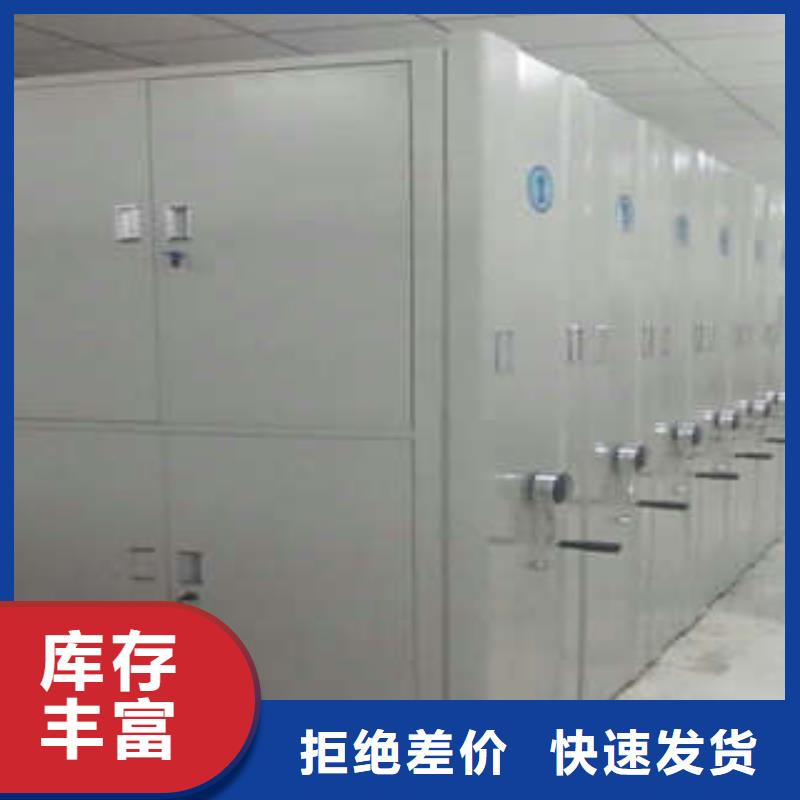 檔案室資料密集架客戶至上