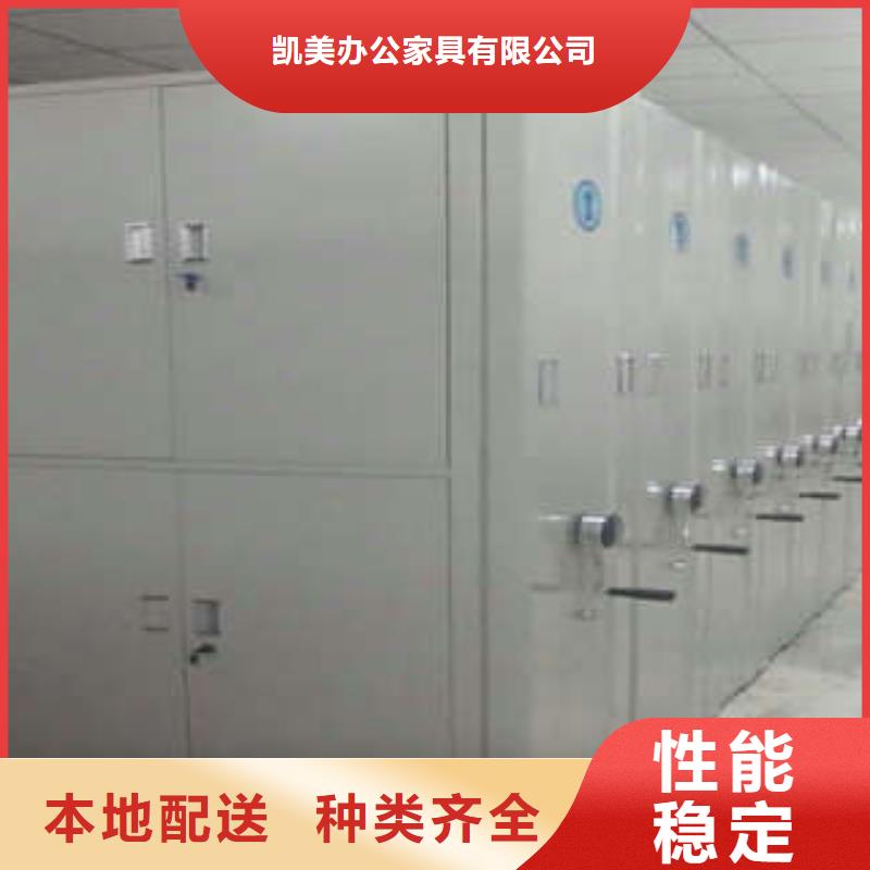 檔案圖紙密集架掛表