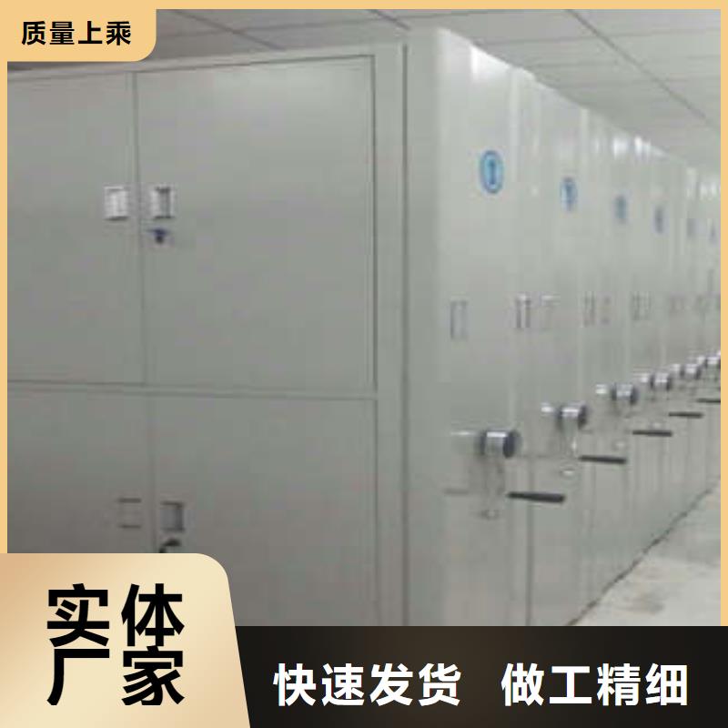 【檔案圖紙密集架誠信經營】