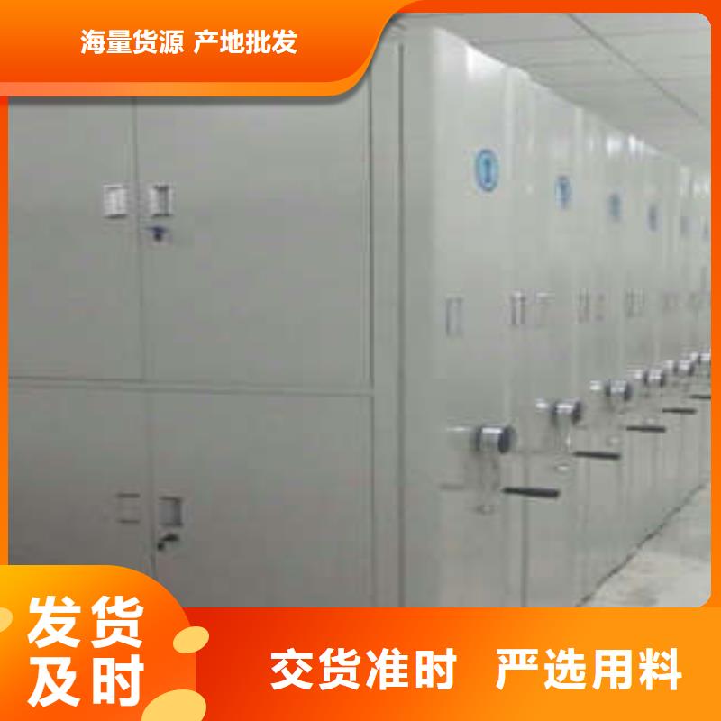 倉庫密集貨架分類
