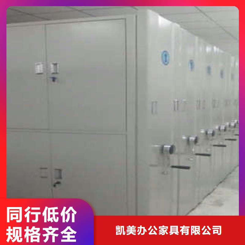 磁帶密集柜【什么價位】